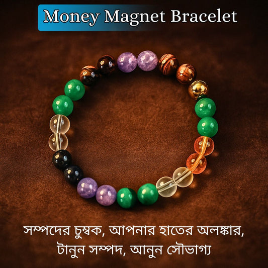 Money Magnet Bracelet With Lab Certificate