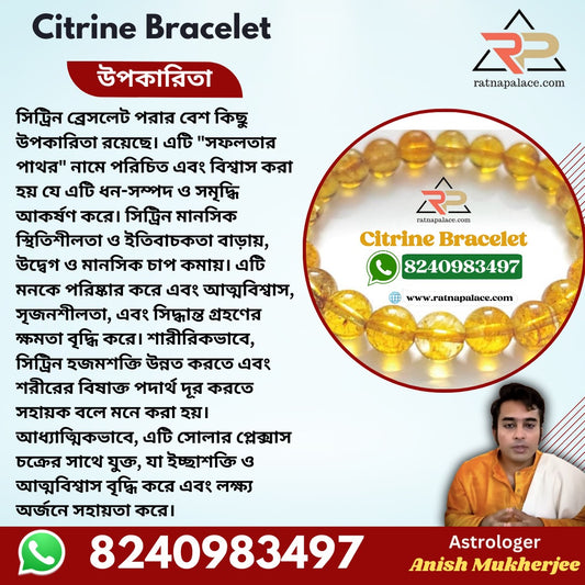 Citrine Bracelet With Lab Certificate Ratna Palace