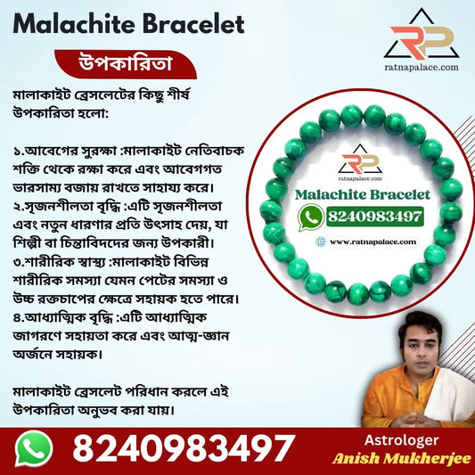 Malachite Bracelet With Lab Certificate Ratna Palace