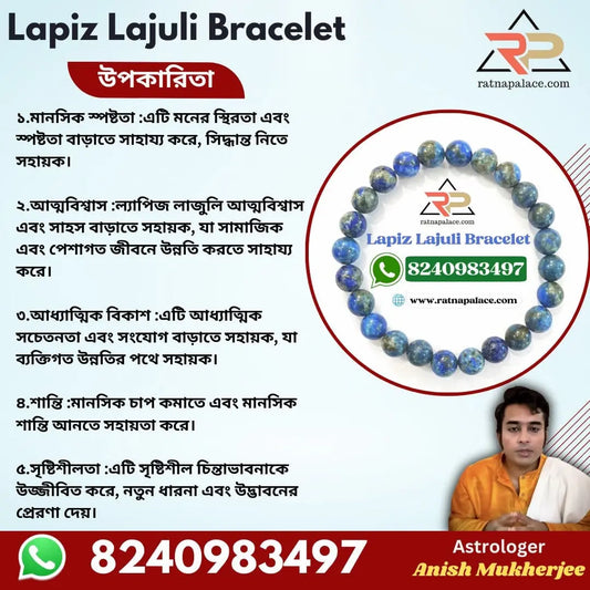 Lapis Lazuli Bracelet With Lab Certificate Ratna Palace
