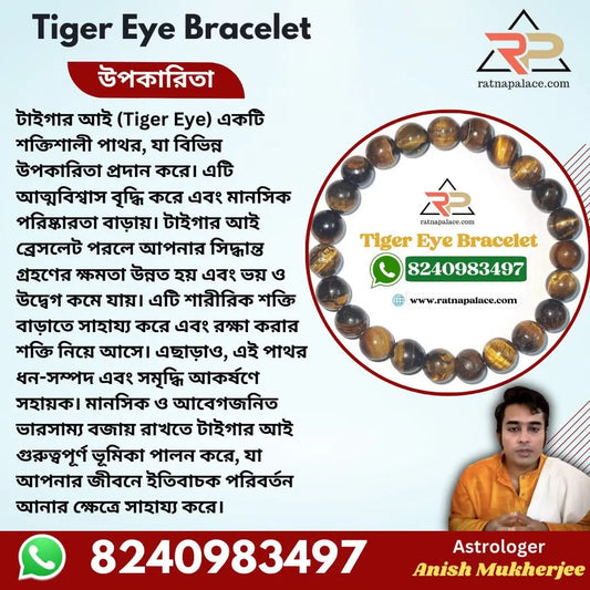 Tiger Eye Bracelet With Lab Certificate Ratna Palace