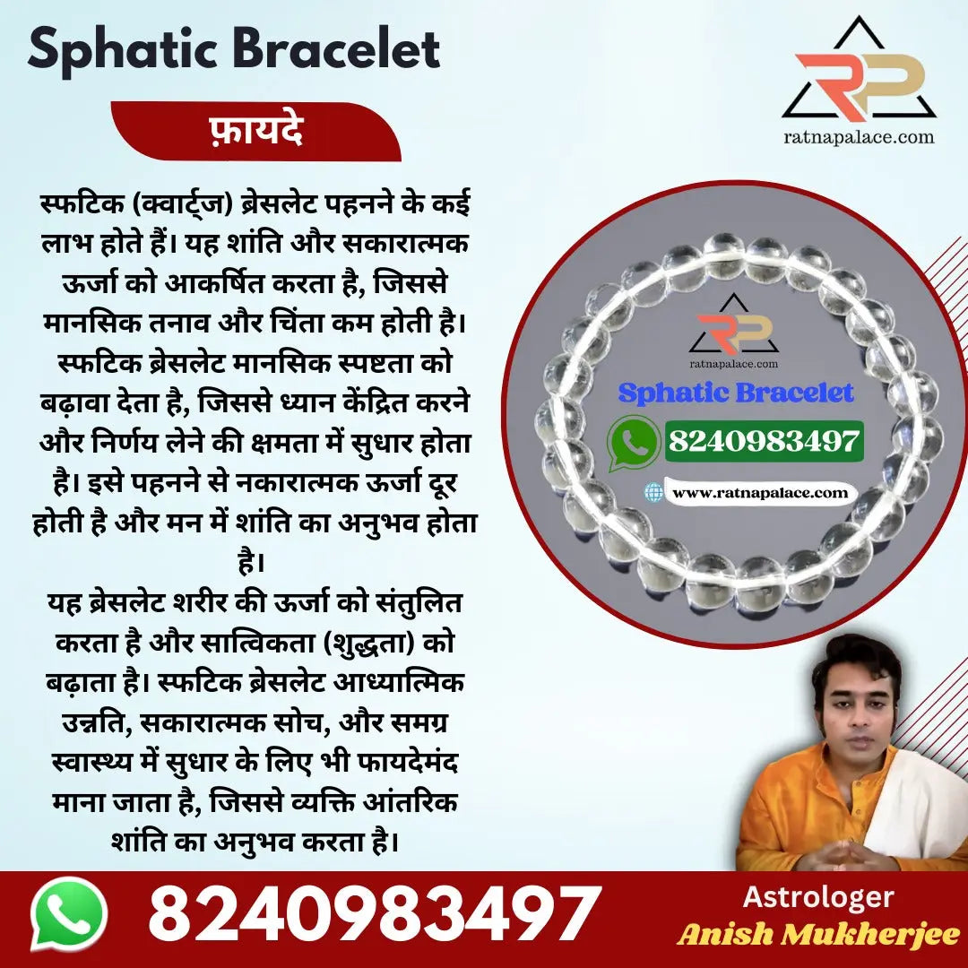 Sphatik Bracelet With Lab Certificate Ratna Palace