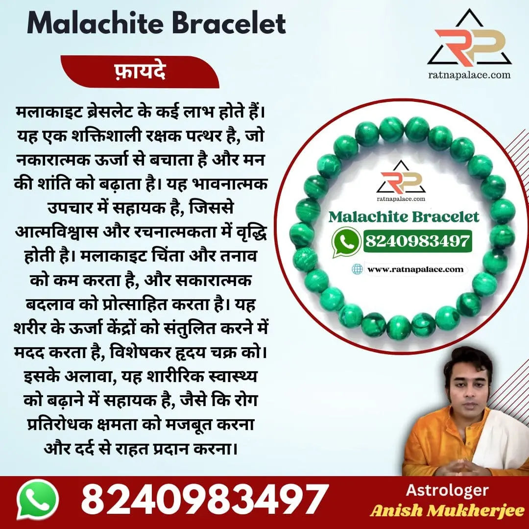 Malachite Bracelet With Lab Certificate Ratna Palace