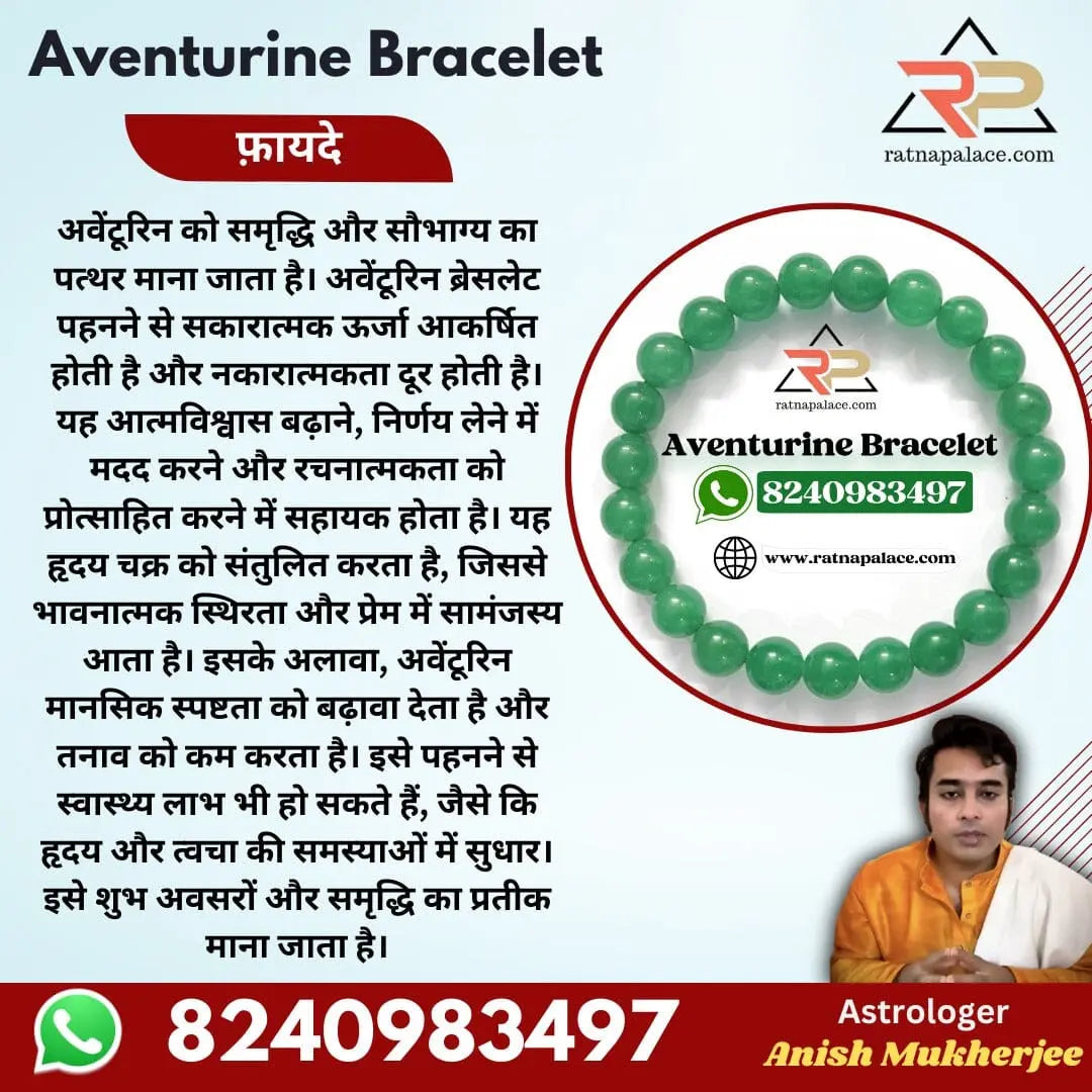 Aventurine Bracelet With Lab Certificate Ratna Palace