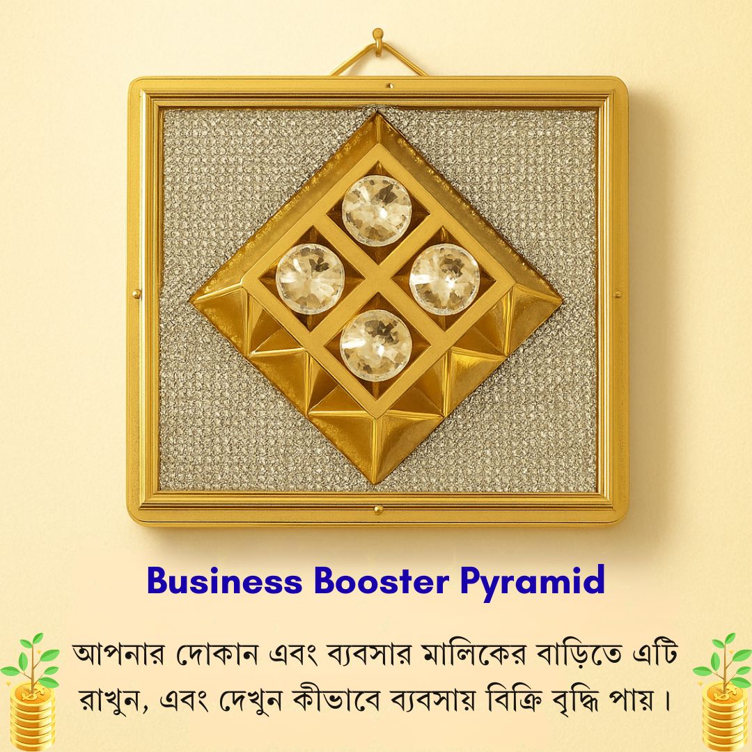 Business Booster Pyramid
