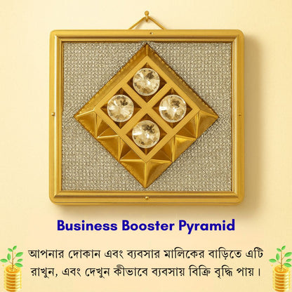 Business Booster Pyramid