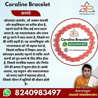 Caroline Bracelet With Lab Certificate