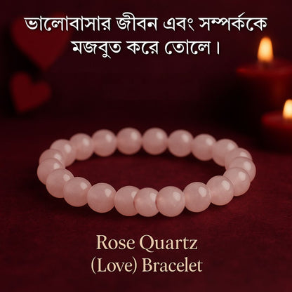 Rose Quartz    (Love) Bracelet With Lab Certificate