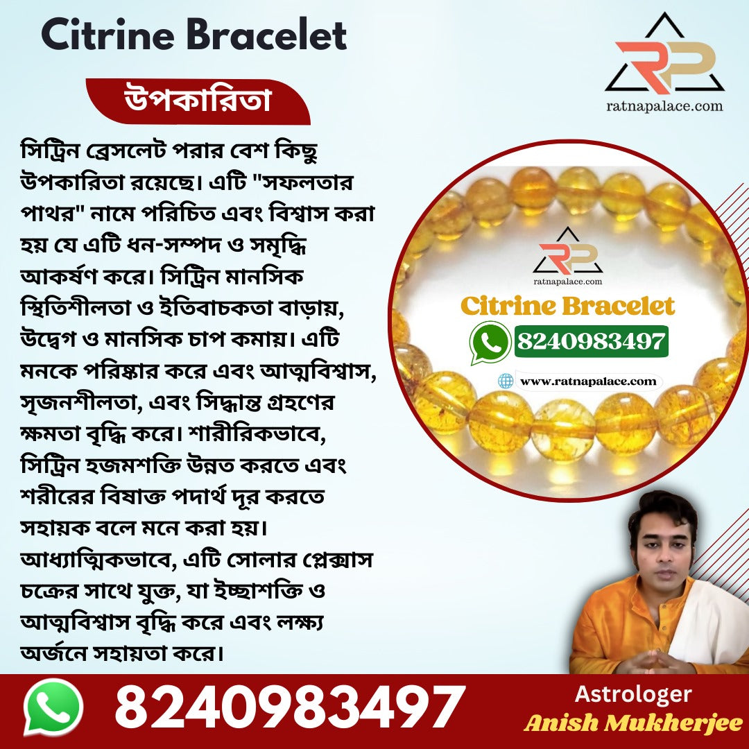 Citrine Bracelet With Lab Certificate