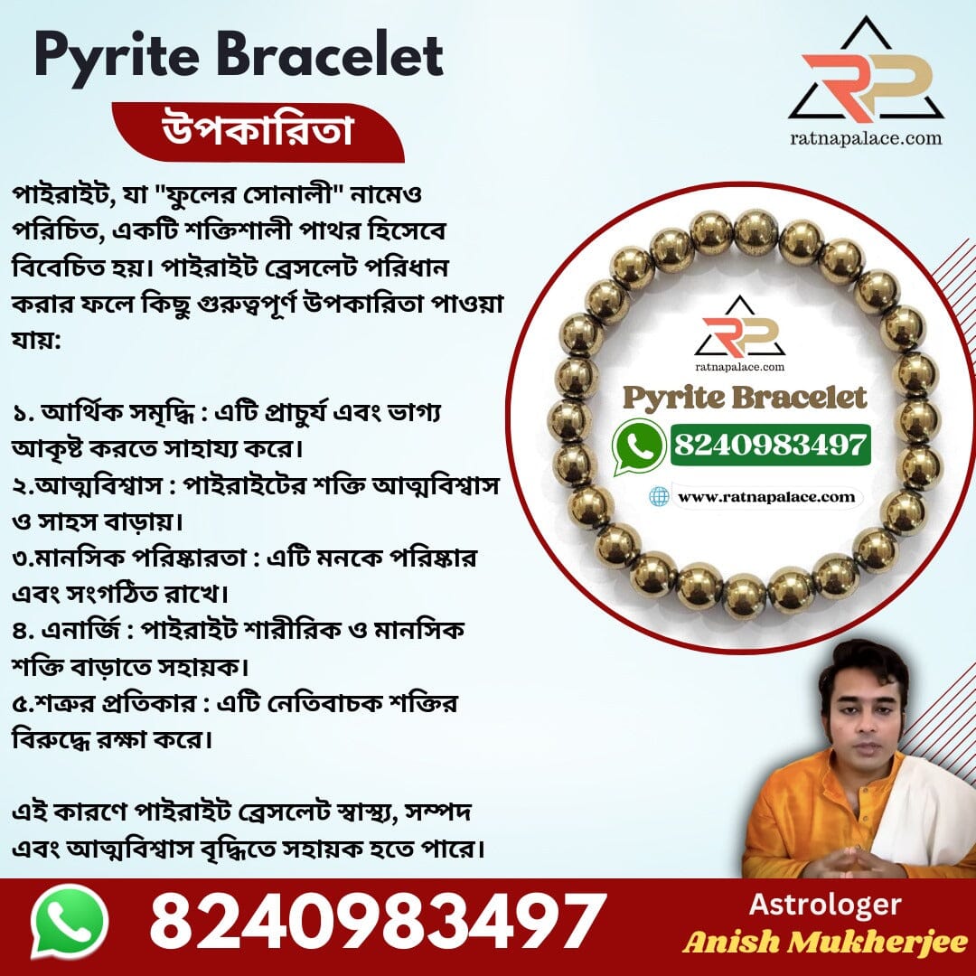 Pyrite Bracelet With Lab Certificate