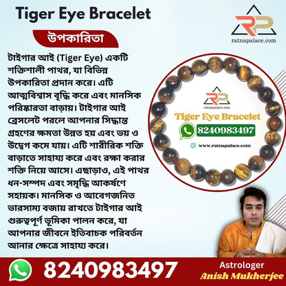 Tiger Eye Bracelet With Lab Certificate