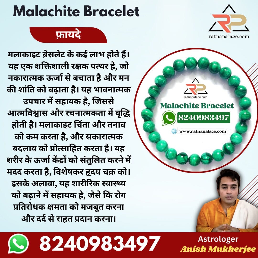 Malachite Bracelet With Lab Certificate