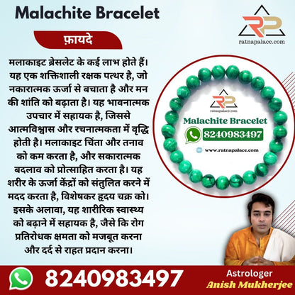 Malachite Bracelet With Lab Certificate