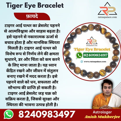 Tiger Eye Bracelet With Lab Certificate