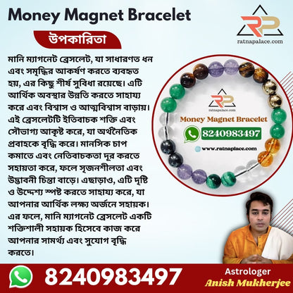 Money Magnet Bracelet With Lab Certificate